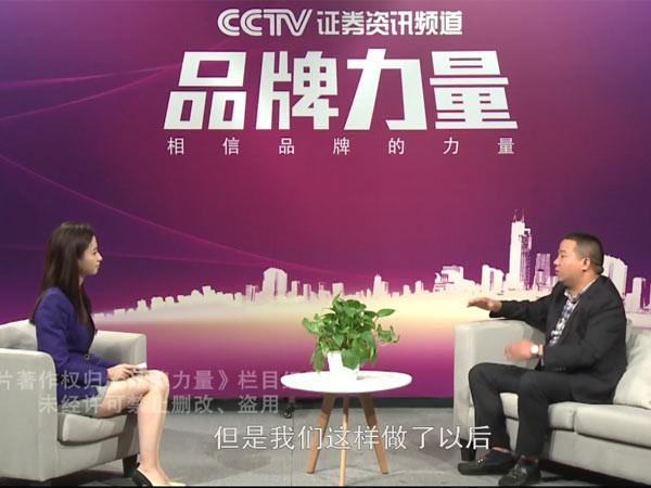 品牌力量-江南官方端网站登录入口-江南（中国）
