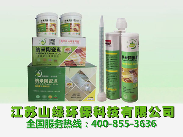 江南官方端网站登录入口-江南（中国）
