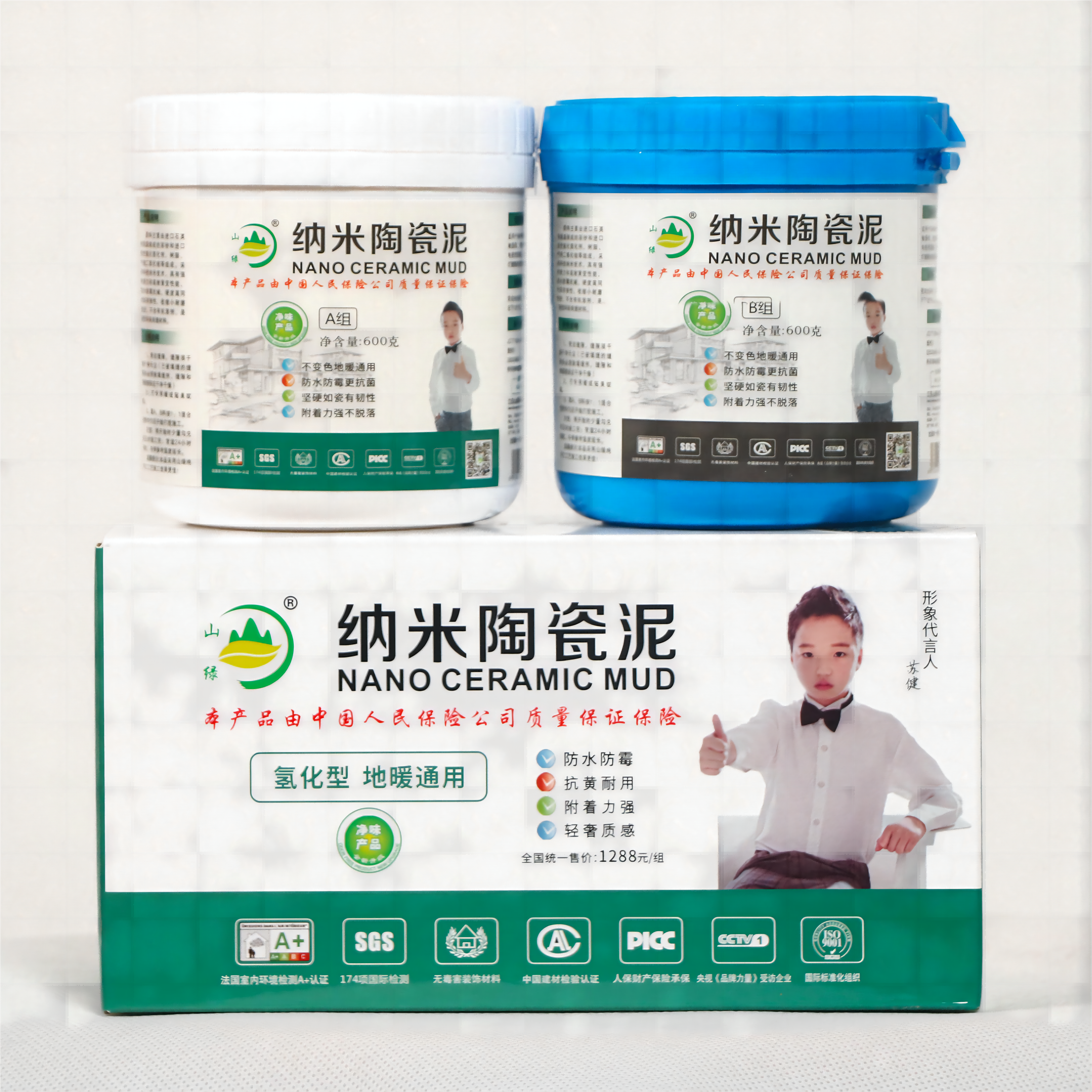 山绿纳米陶瓷泥 氢化型 耐黄变耐候粘结性强瓷砖美缝剂